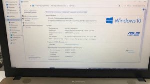 Ноутбук ASUS D541N