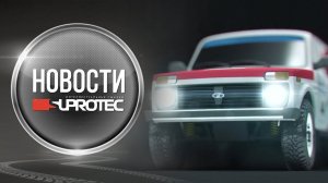 Новости Suprotec – SUPROTEC RACING