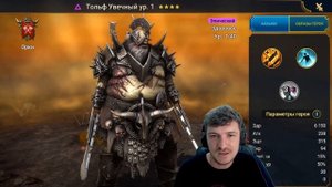 RAID: ОХ И НАСЫПАЛО ? 156 ТЕМНЫХ ОСКОЛКОВ ПОД Х2 + Х10 ШУ ДЖЕНЬ ДОБЛЕСТНАЯ❤️ (ОТКРЫТИЕ ОСКОЛКОВ)