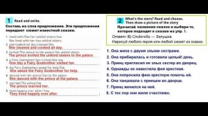 ГДЗ Английский язык 4 класс рабочая тетрадь Страница. 48  Быкова