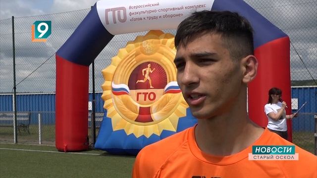 «Спорт для всех»: в Старом Осколе прошли соревнования между воспитанниками детских домов области