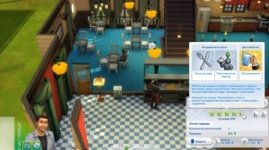 КАК ПОДНЯТЬ РЕПУТАЦИЮ И ПРИБЫЛЬ В РЕСТОРАНЕ - THE SIMS 4