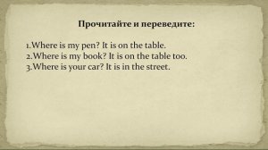 Английский с нуля. Английский для Детей.  Lesson THIRTEEN-to BE