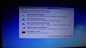 Восстановление ос Windows 7