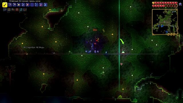 Terraria - Черепашья броня и мини платформа # 21