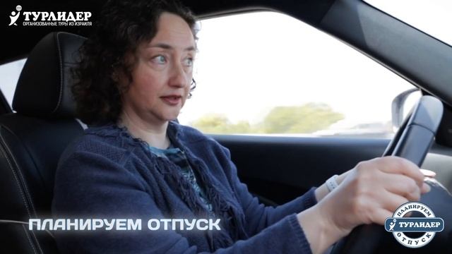 Начинаем сезон путешествий! Что необходимо знать для выезда? Куда можно поехать? Планируем отпуск! смотреть онлайн