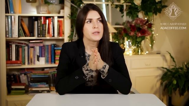 КАК НЕ СПУГНУТЬ УДАЧУ? СИЛА СОЗНАНИЯ. #Адакофе 118