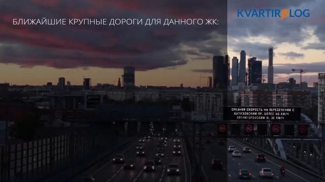 Всё о ЖК 