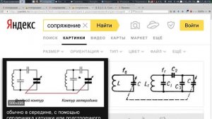 05 Схемотехника для маленьких, Приёмник VEF202, Гетеродин, Сопряжение контуров с Советским Инженеро