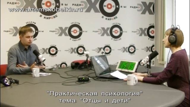 Почему родители любят детей по-разному. Артём Скобёлкин смотреть онлайн