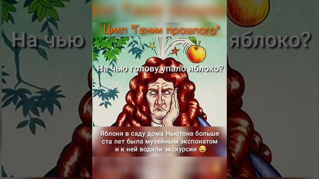 Ложный гений...mp4