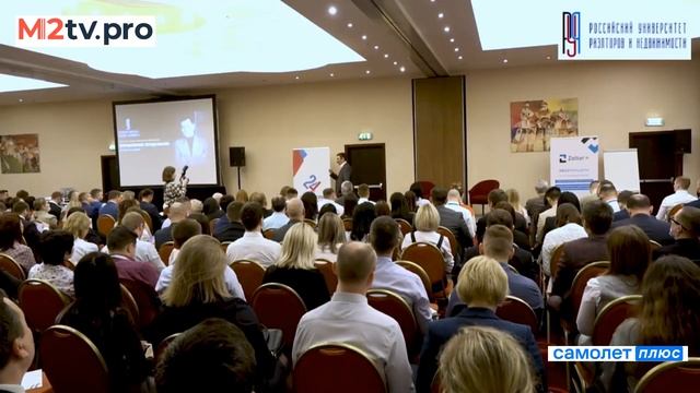 Обучение риэлторов: переговоры, технологии продаж, оформление самозанятости: Батырев, Останин и др. смотреть онлайн