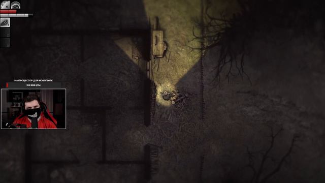 Darkwood ● Прохождение #1 ● ДНЕМ ИЗУЧАЙ, НОЧЬЮ ВЫЖИВАЙ