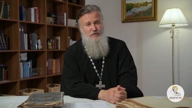 С чего начинать путь к Богу? БИБЛИЯ ОТВЕЧАЕТ. Протоиерей Владимир Новицкий.