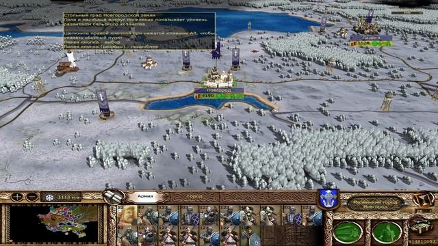 #03 Medieval II: Total War (Новгород) Булатная Сталь 2.1.5 Final
