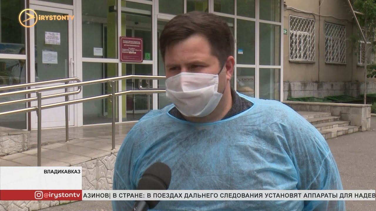 Нано доктор владикавказ отзывы. Врач Король.Владикавказ