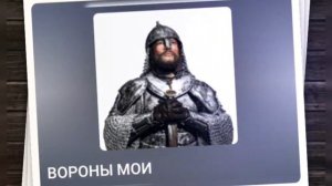 ...(18)... Ярослав Дронов - SHAMAN... автор и исполнитель...