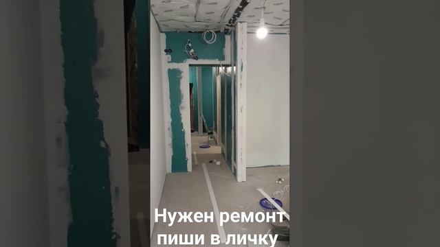 Шпаклевка стен под покраску, установка электрики, электрофорточка #отделкапомещений #отделкаквартир