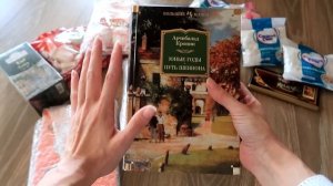 РАСПАКОВКА ОГРОМНОЙ ПОСЫЛКИ ОТ ПОДПИСЧИКОВ ?