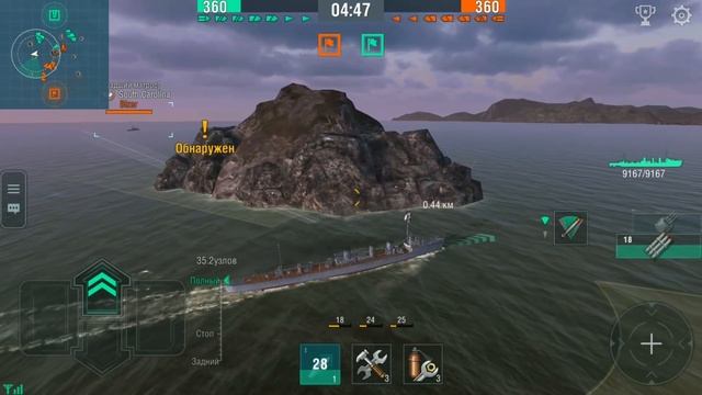 Эсминцы - нагиб с огоньком! ? World of Warships Blitz смотреть онлайн