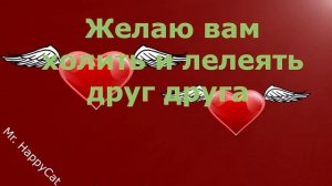13 лет Свадьбы КРУЖЕВНАЯ СВАДЬБА Поздравление с  Годовщиной Своими Словами Красивая Открытка в Проз