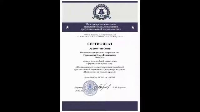 Видеоролик Новониколаевская СОШ №2 Волгоградская область смотреть онлайн