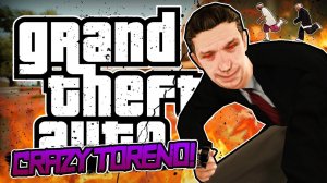 ТОРЕНО СОШЁЛ С УМА! • DYOM