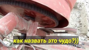 Бетономешалка?!.mp4