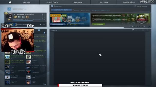 ⭕ТЕСТ НОВОЙ МЫШКИ ⭕ESEA⭕ПОДПИСЫВАЙСЯ смотреть онлайн