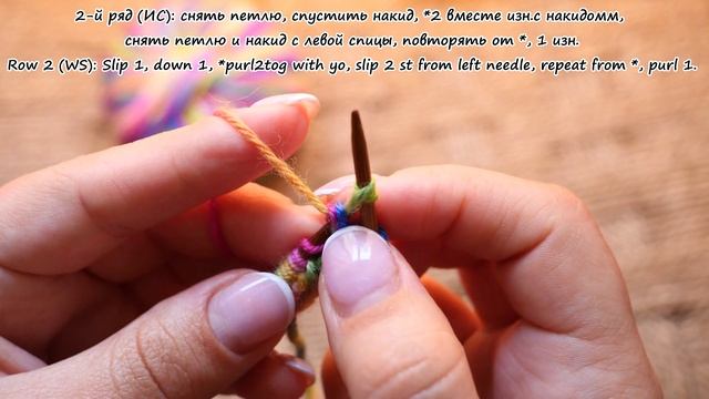 Твид на длинныйх петлях – узор спицами ? Tweed on long loops - knitting pattern смотреть онлайн