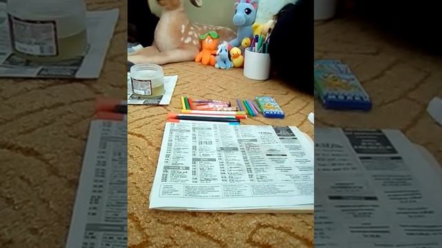 Как призвать бога солнца