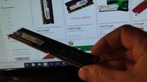 Сборка компьютера для новичков.Оперативная память с алиэкспресс.huananzhi x99