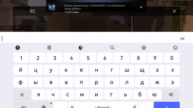 Дуэль против рандом челиков(Изи)
#Вреки