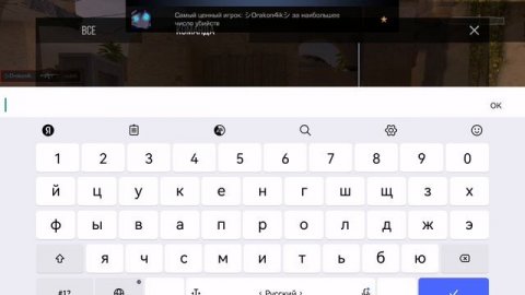 Дуэль против рандом челиков(Изи)
#Вреки