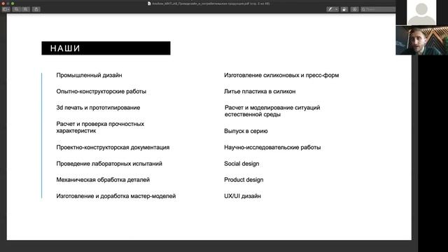 Крапивной Михаил Михайлович: 
