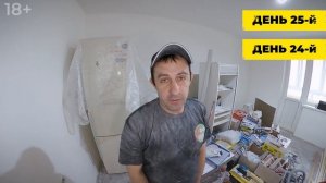 ошкуривание потолка под покраску / подготовка потолка к окраске