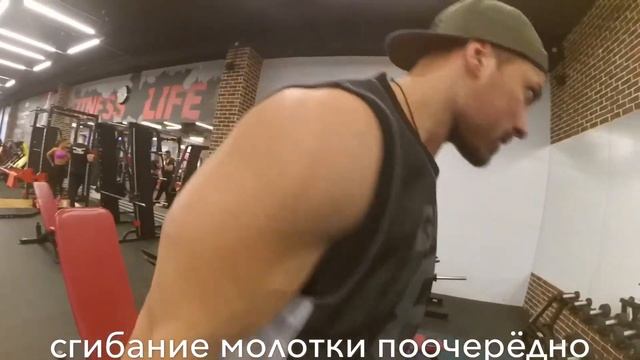 Бицепс : смотреть онлайн