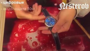 Обзор часов. Часы Нестеров