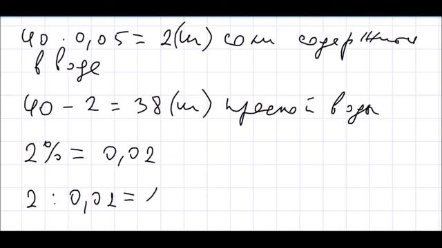Алгебра 7 класс Дорофеев, Суворова УПР 84 смотреть онлайн