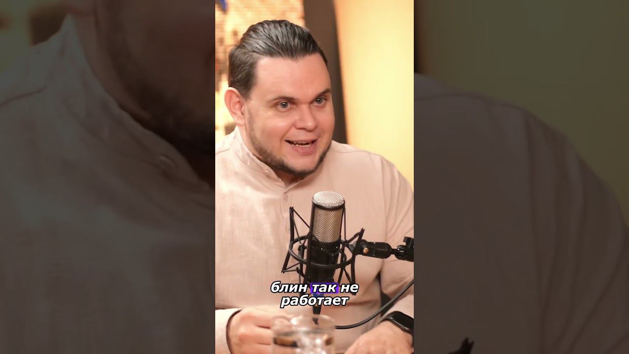 Новый выпуск уже на канале! Переходи #интервью #подкаст смотреть онлайн