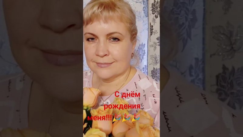 08.08.2024