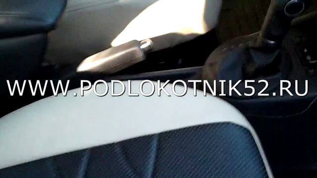 Подлокотник Skoda Fabia 2 смотреть онлайн