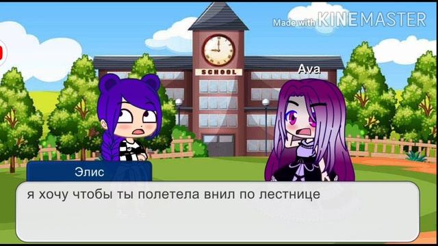 несколько фраз как ответить обидчику/гача клуб смотреть онлайн