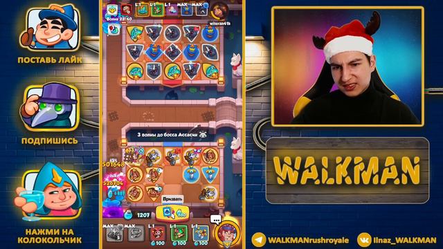 😱 КТО-ТО ОСТАНОВИТ ЭТОГО ПЕНСИОНЕРА?! ОН ОПЯТЬ ИМБУЕТ НА 12 ЭТАЖЕ - [RUSH ROYALE] смотреть онлайн