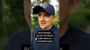 САТАНЮГИ ВАТИКАНА