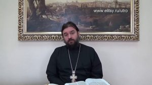 Вознесение Господне. Прот. Андрей Ткачев. Деяния апостолов. Проповедь. Елицы