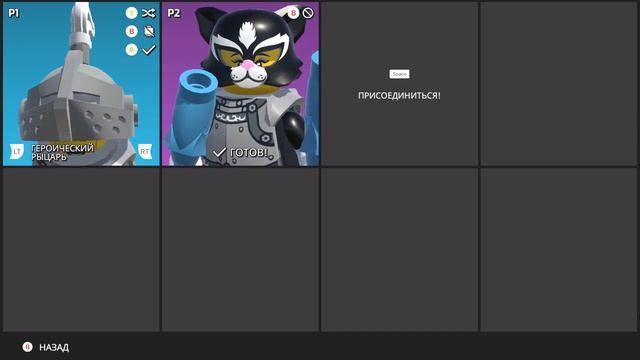 LEGO Brawls 2022 - НОВАЯ ИГРА ВЫШЛА !!! ИГРА НА ДВОИХ смотреть онлайн