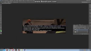 Как сделать SS в SAMP c помощью Photoshop CS6.