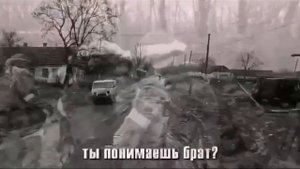Брат