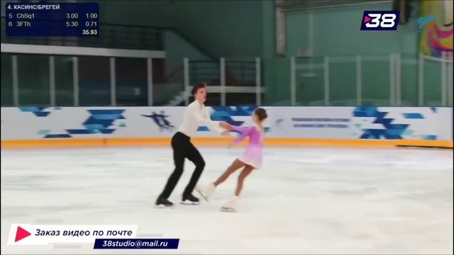 София Диана Касинс / Александр Брегей ПП КМС Кубок Федерации Санкт-Петербурга 1 этап 2023 смотреть онлайн